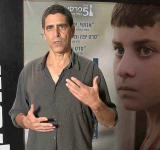 Israeli Oscars entry evokes empathy to Palestinians but irks government